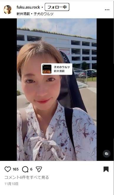 元モー娘。福田明日香が双極性障害を公表 入院中で「もう復活できないかもしれないです」