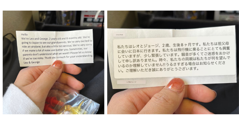 機内で外国人男性から突然渡された手紙　その内容に「ほっこり」「素敵な心遣い」
