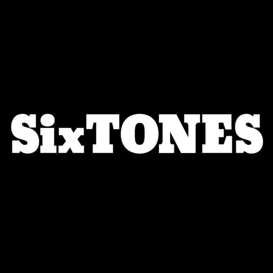 SixTONESが好きな人！【アンチお断り】