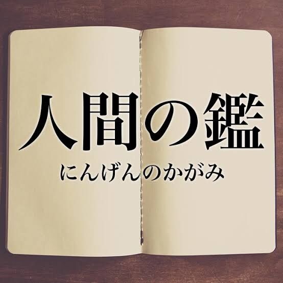 SNSでよく見る誤字脱字誤用