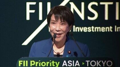 高市首相「いいから黙って全部オレに投資して」“進撃の巨人”のセリフで対日投資呼びかけ…レアアースの調達網強化も強調