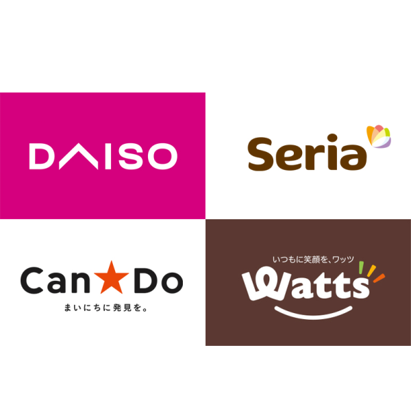 100円ショップが好きな人～！雑談・情報交換しよう