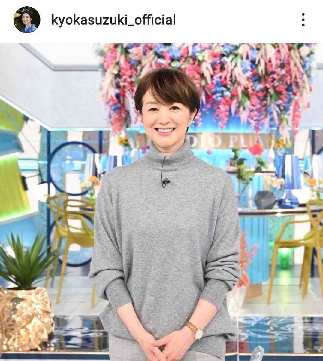 「気を遣わないでください」鈴木京香、自ら年齢口にしスタジオどよめく…コンプレックスも明かす