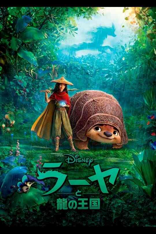 【マイナー】知名度低いけど面白かったディズニー映画