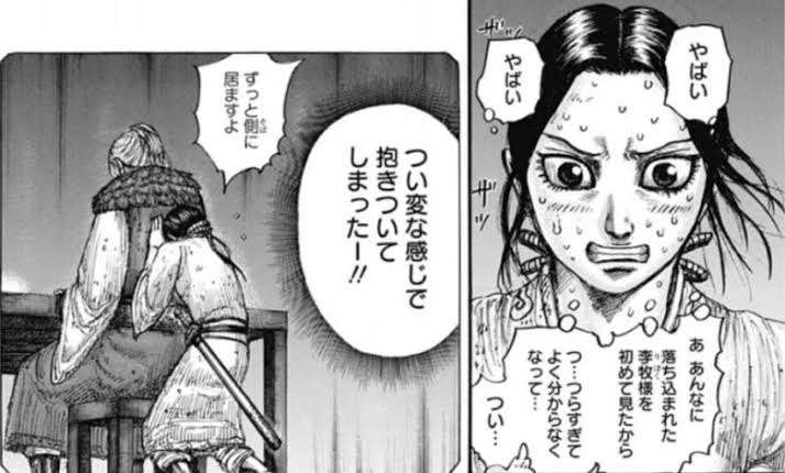 最近、つまらなくなってきた漫画
