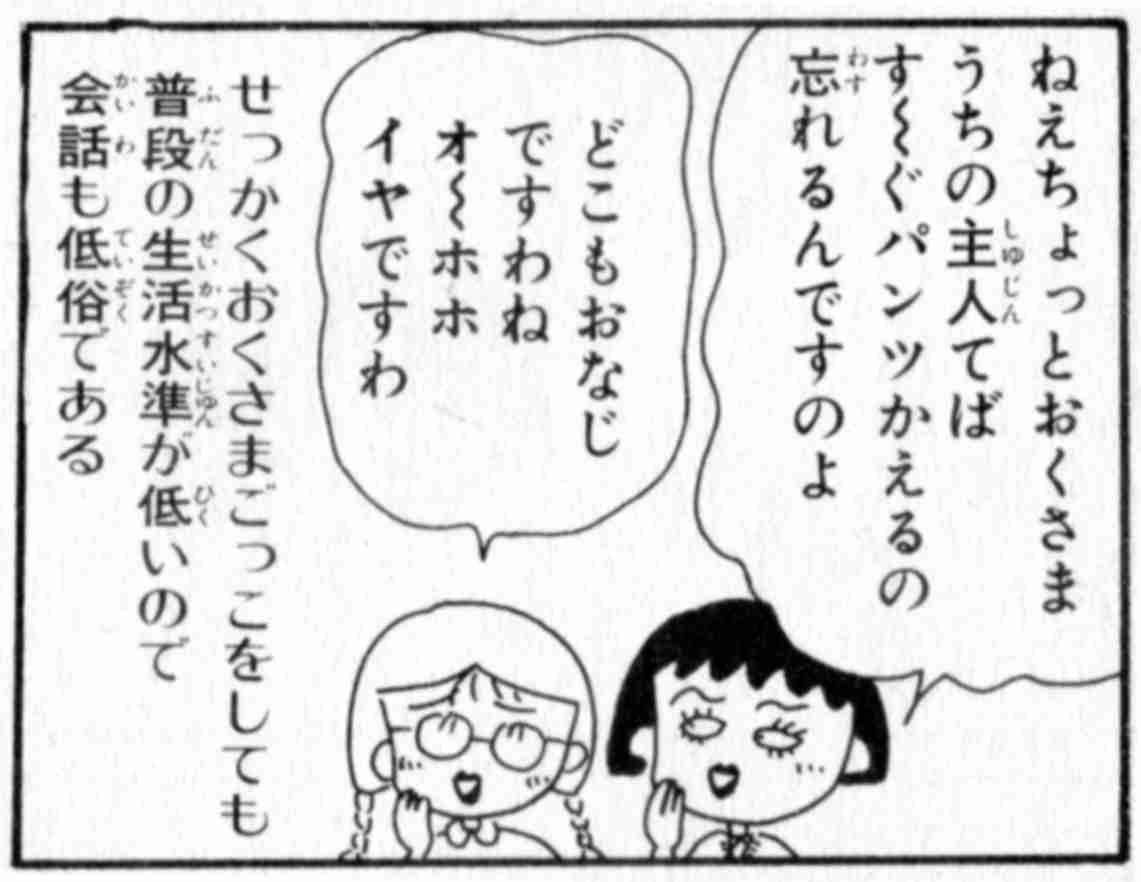 ネタにマジレス被害者の会