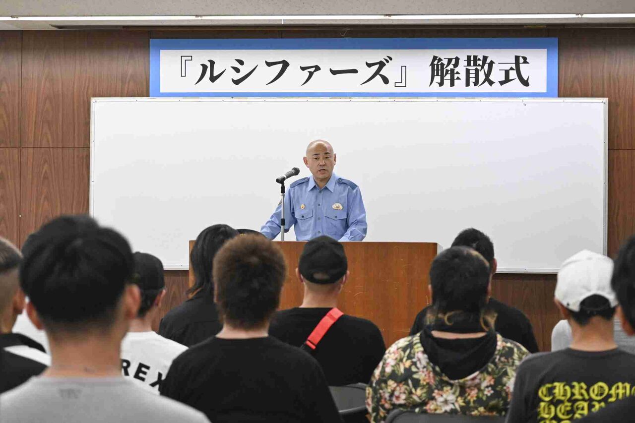 不良グループ「ルシファーズ」警察署で解散式　更生へ「迷惑かけない」と決意表明　名古屋
