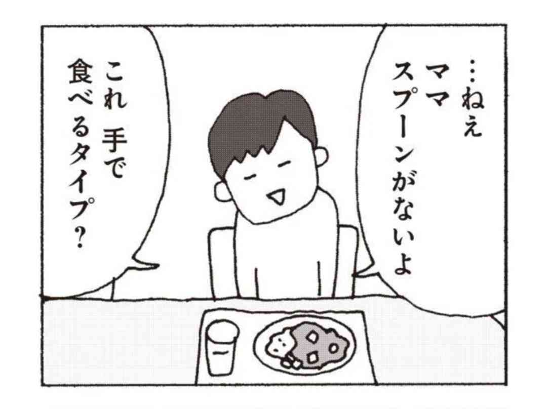 画像一枚でイラッとさせる選手権！