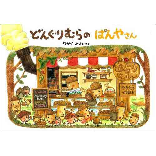 【大人目線】苦手な絵本