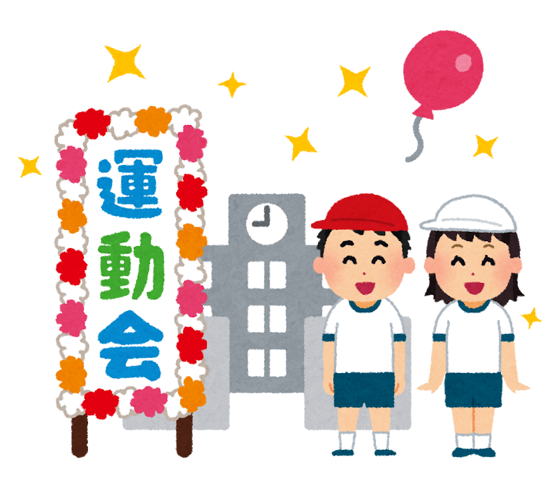 子どもの学校行事に行かなくてもいい人