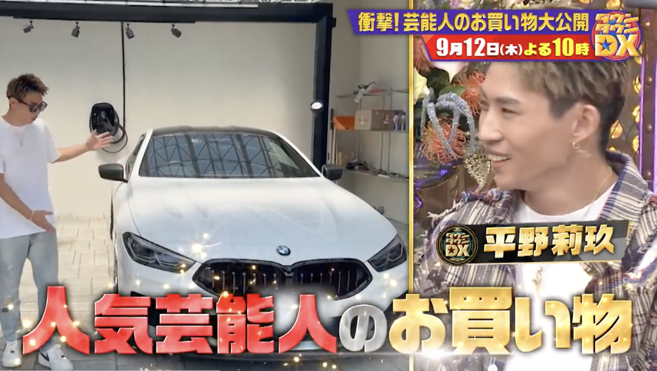 平野紫耀の弟・平野莉玖、BMWの新車披露…購入金額は「カスタムされた状態で買ってるんで、込みで1400万」