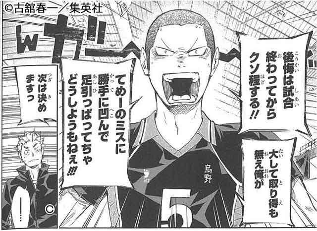 イケメンじゃないのに魅力的なキャラ