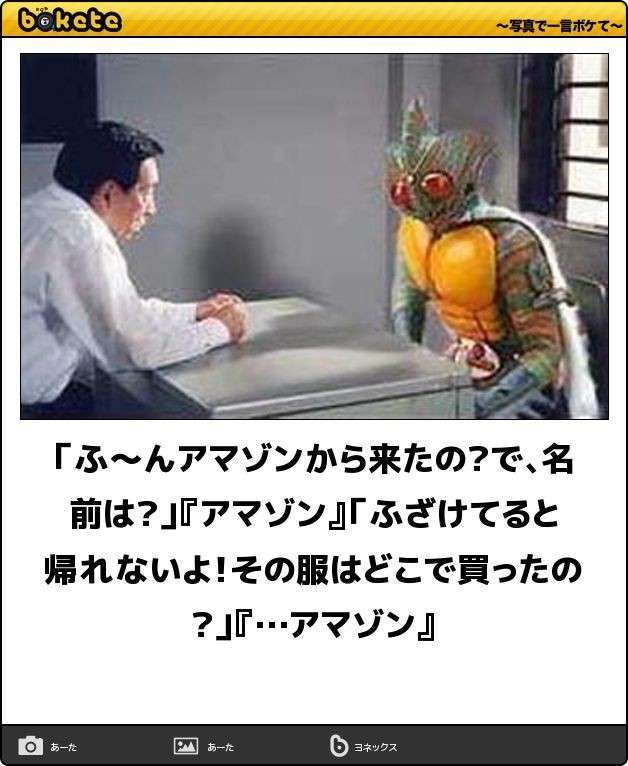 【はぐれ刑事純情派】みてた人・好きな人