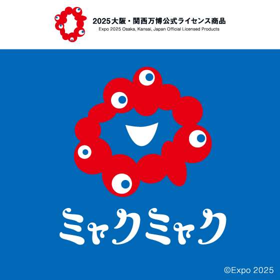 万博に行かなかった人～