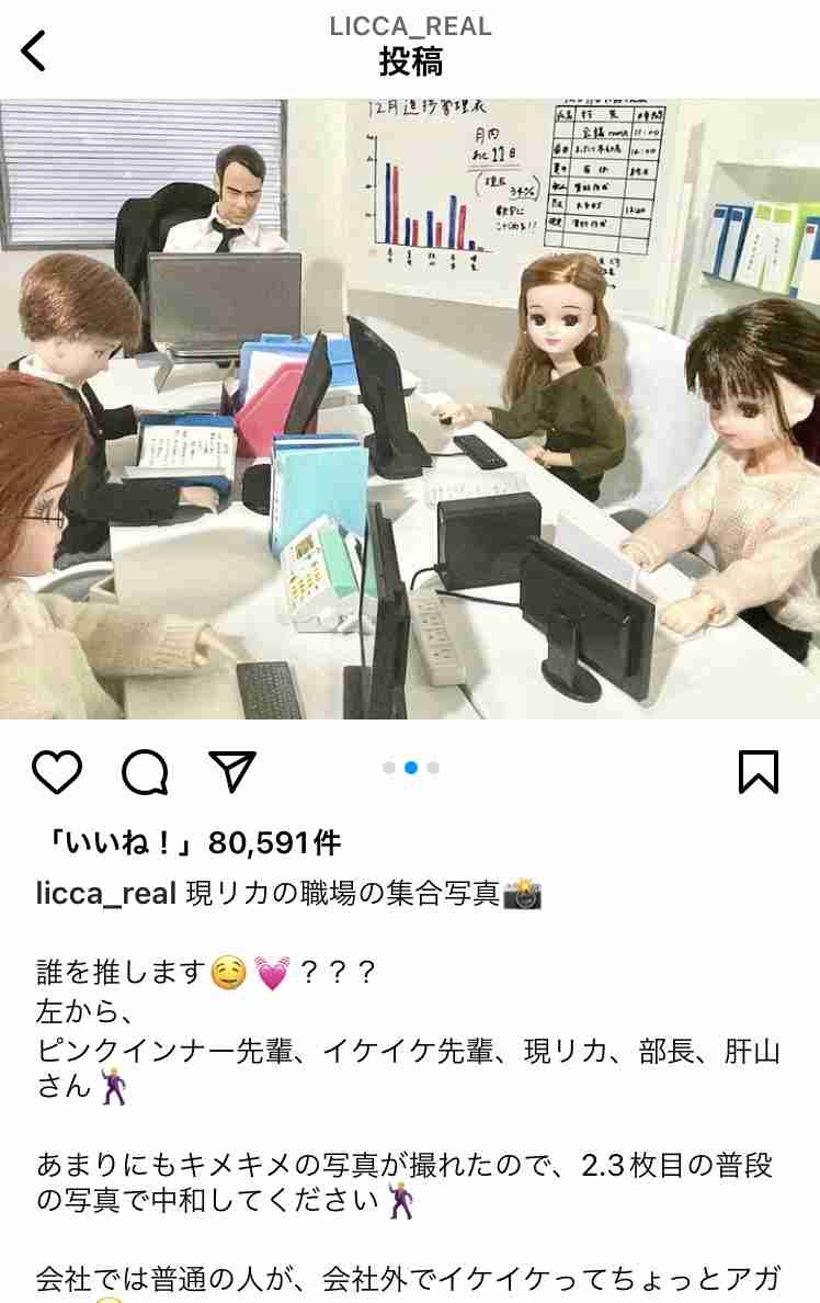 憧れについて書くと、誰かがデメリットを教えてくれるトピ