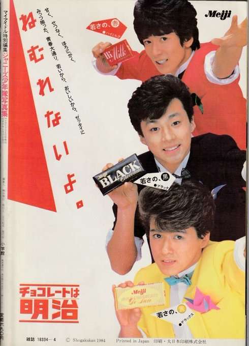 【昭和・平成】昔の広告が見たい！