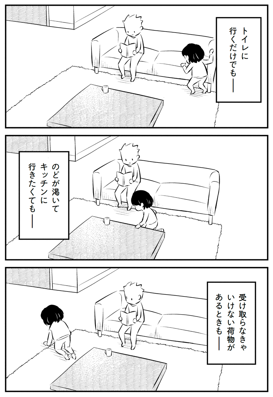 【漫画】うつの人に起こる『身体がとんでもなく重い』現象と、症状との付き合い方は？トイレに行くのにも強い意志が必要