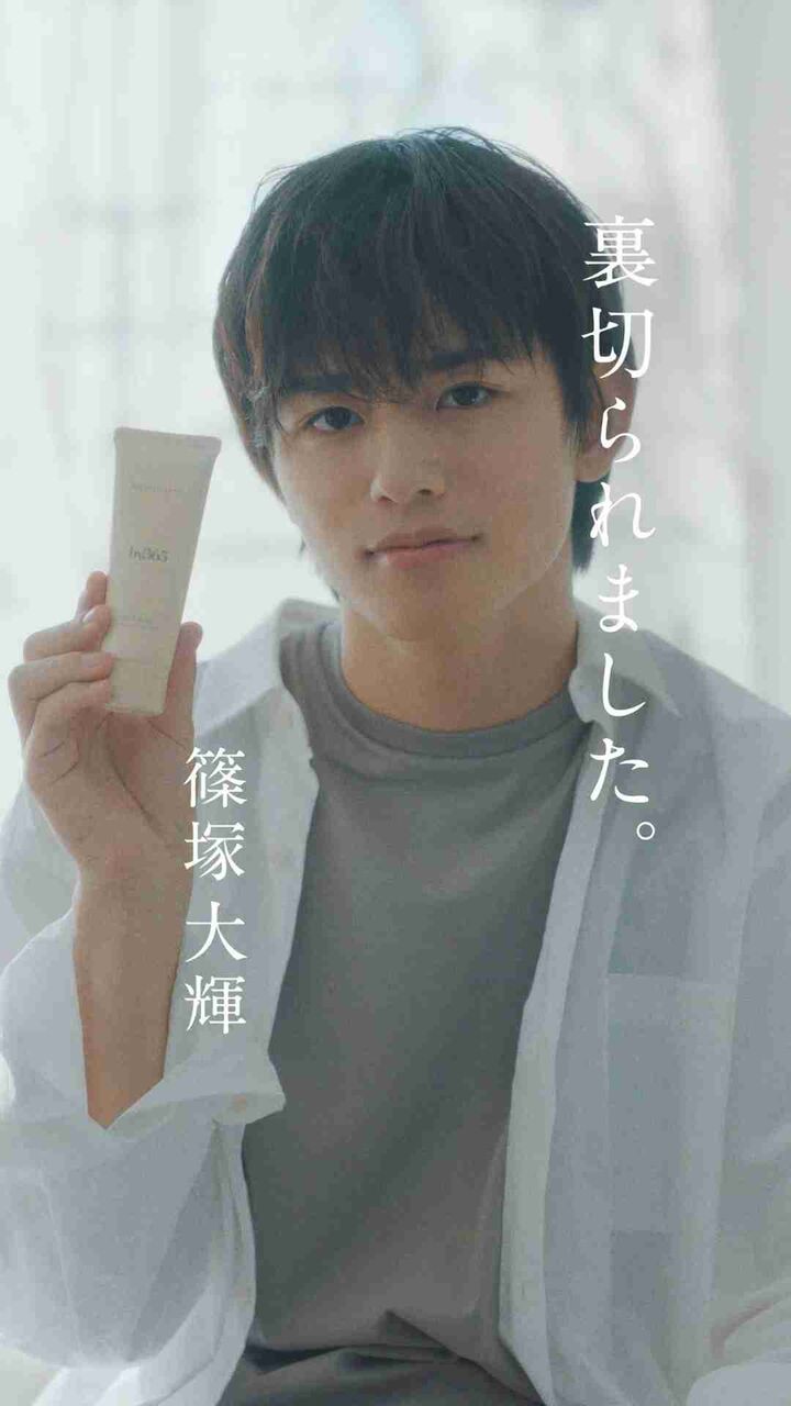 timelesz篠塚大輝、日焼け止めブランドアンバサダー就任 メンバーからの美容アドバイス明かす「ゼロからアイドルを始めたので…」