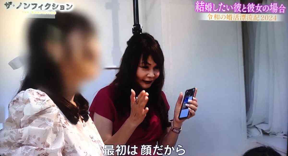 有吉弘行　婚活アドバイザーの露骨すぎる助言に衝撃　容姿に悩む女性に「やるなら、目よ」と整形すすめ…