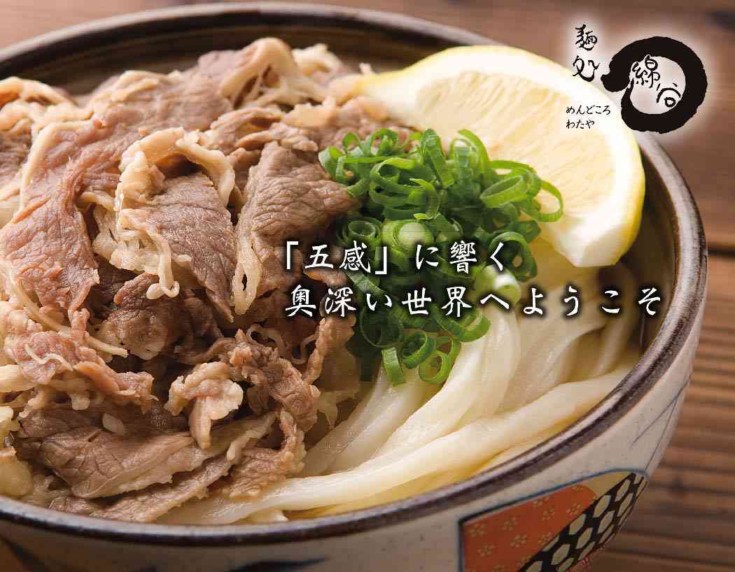 香川県で、美味しい・お勧めのうどん屋さん。