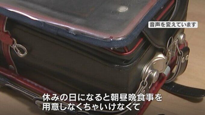 物価高「どんどん、どんどん、かさんで厳しい」冬休み給食なしで家計圧迫　支援のフードバンクにも影