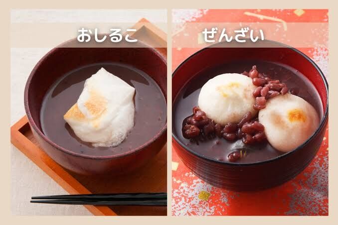 ぜんざい・おしるこ好きな人