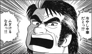 夏になると毎年繰り返される問題