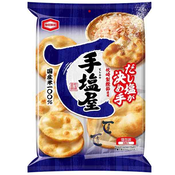 最近一袋一気に食べてしまったお菓子