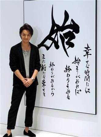 色んな芸能人の字が見たい