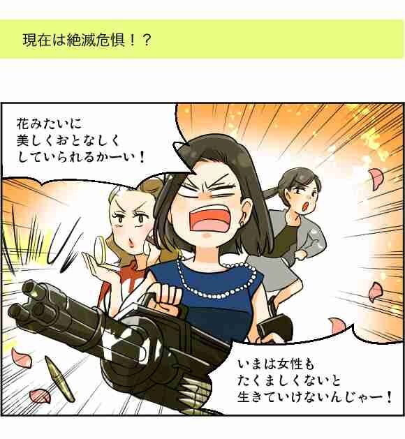 上流家庭と庶民家庭の違い