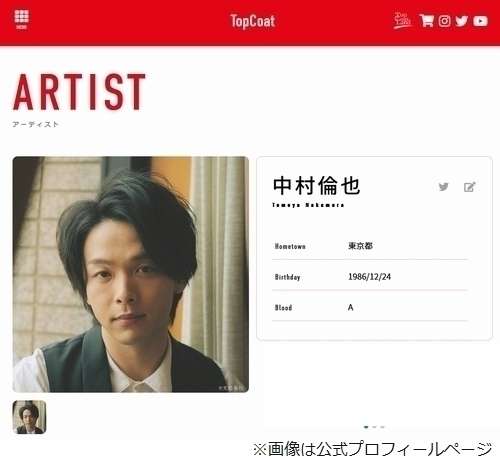 中村倫也、小中高の卒業式で泣くクラスメイト見て「なんで泣いてるんだろう」