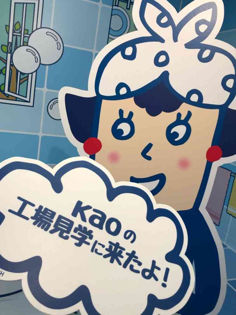 小学校の社会科見学、どこに行きましたか？