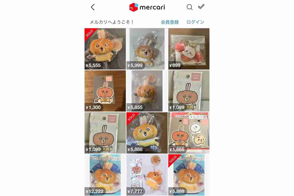「マジ駆逐されろ」ちいかわハロウィングッズ発売初日に完売→フリマサイトで即転売…ファン激怒