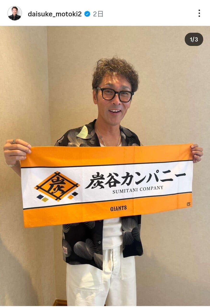 元巨人・元木大介「健康ダイエット」アピールも...また心配の声が　「痩せすぎ」近影注目される