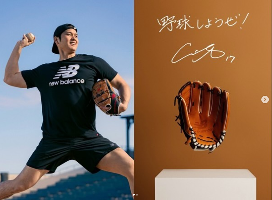 大谷翔平、日本の全小学校にグラブ6万個寄付　「野球しようぜ！」特別メッセも公開