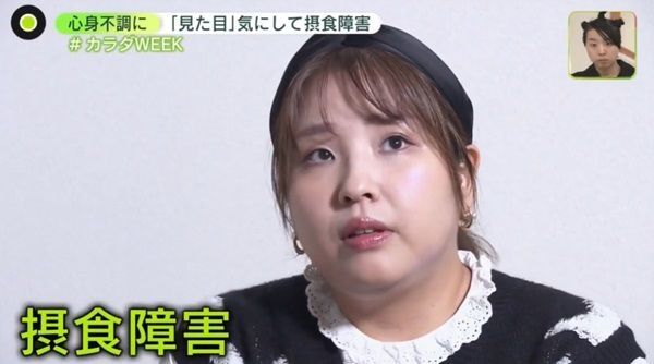 【カラダWEEK】摂食障害→“大きいサイズ”のモデルに……37歳女性が脱「ルッキズム」できたワケ　「完璧じゃなくても大丈夫」