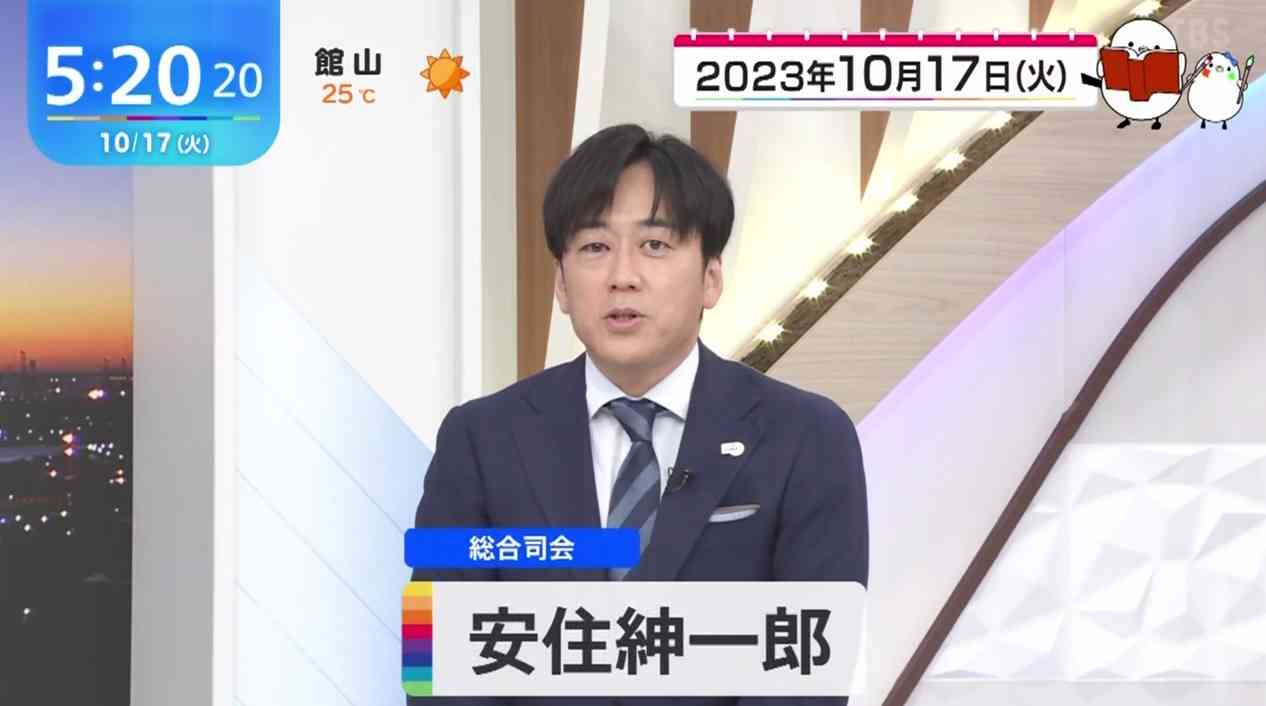 安住紳一郎アナの目に異変…ネット上でも視聴者から心配の声　「どうした」「大丈夫かな」「心配」