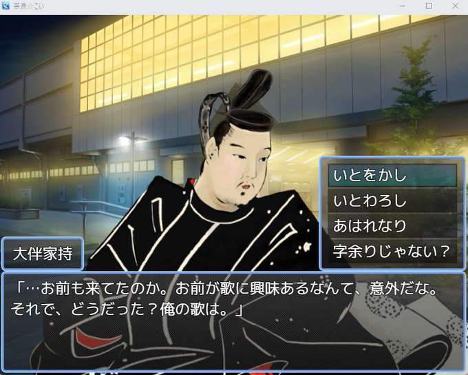 【ネタ可】歴史上の人物と恋に落ちるなら