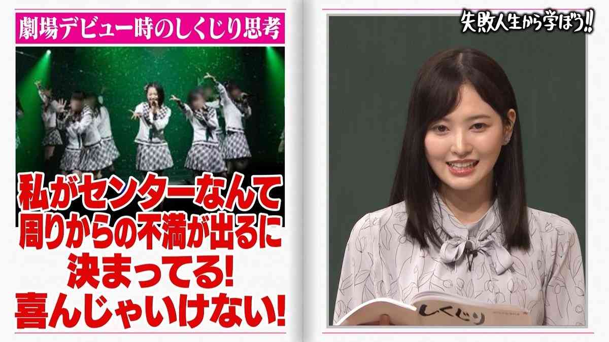 元HKT48・兒玉遥、アイドル時代はグループ内で自ら孤立「お弁当も一人」「群れないほうが楽」