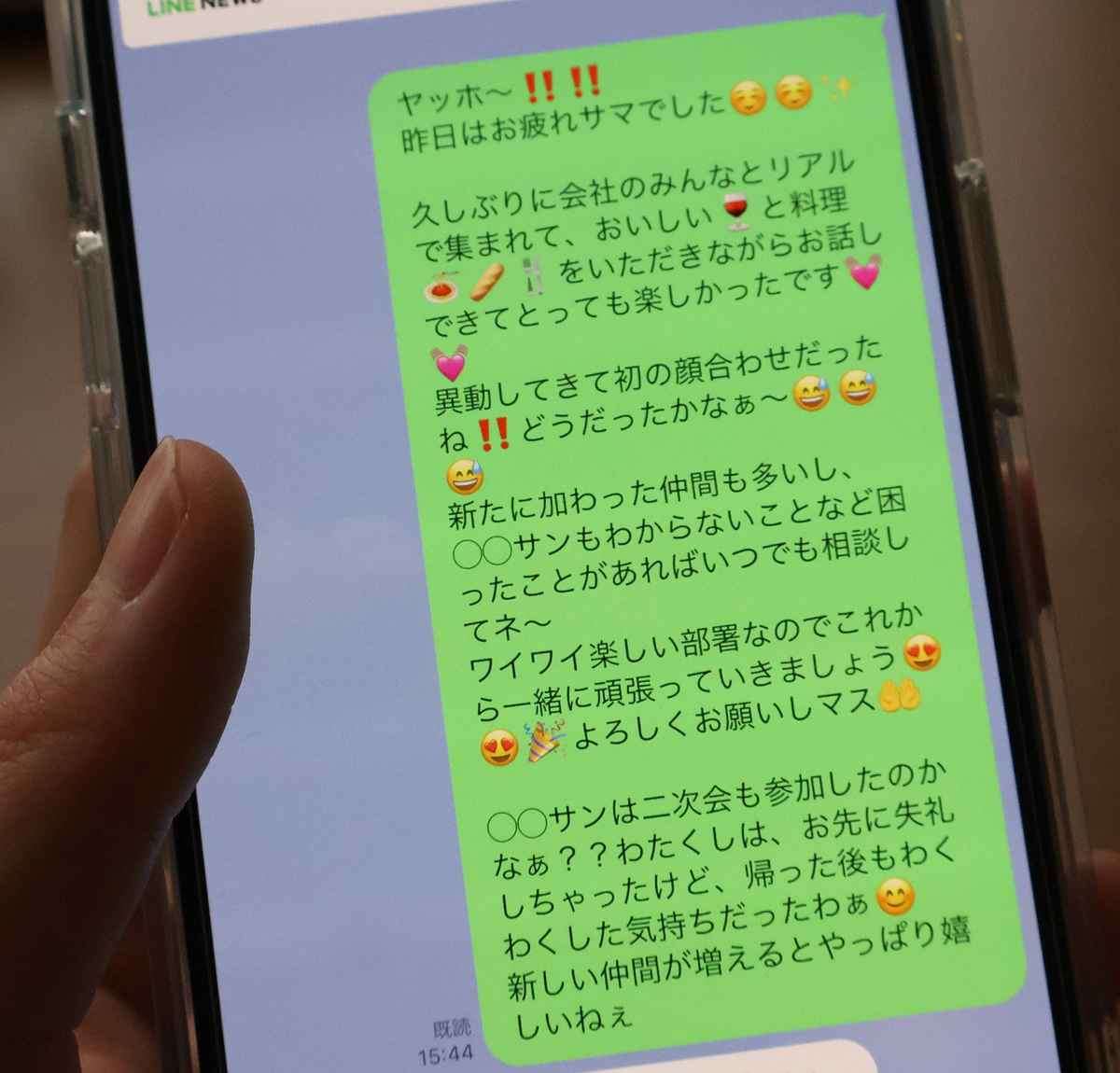 「おじさん」の次は「おばさん構文」がやり玉に　LINEを巡る世代間ギャップの背景