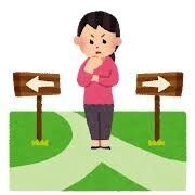 【整形】するか迷っている人