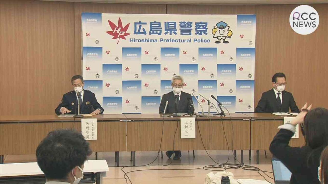 広島の強盗殺人未遂事件で男4人逮捕　県警が会見「実行犯は8人。男性は今なお意識不明」　関東などで相次ぐ強盗・窃盗事件などと一連か
