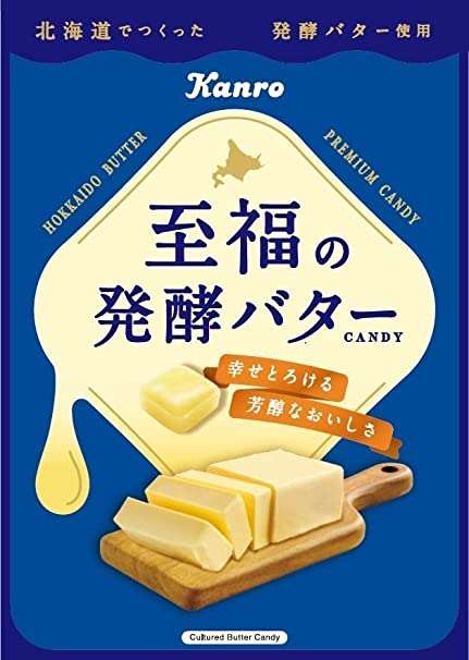 美味しい飴教えて