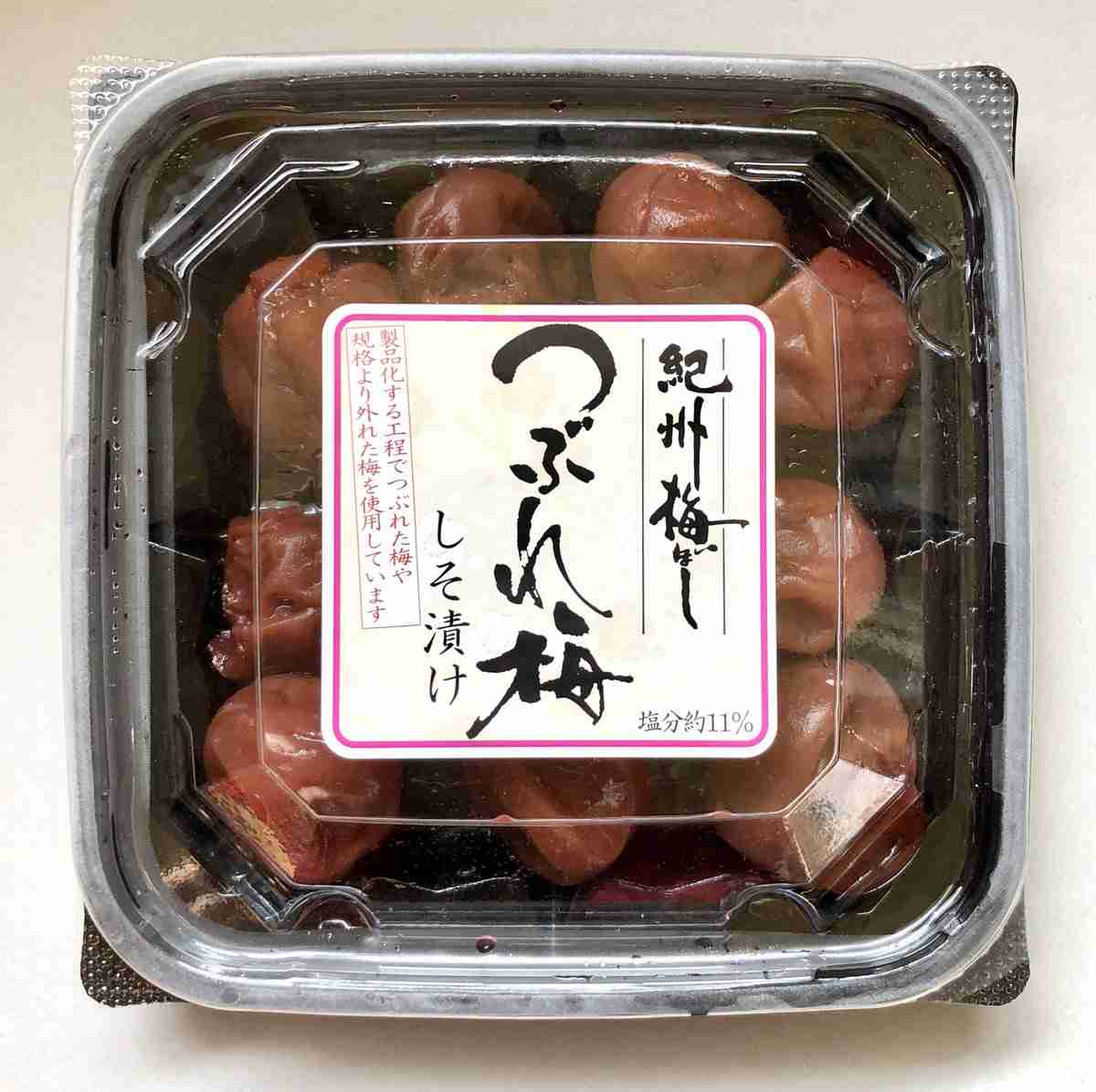スーパーで「ん? 安いな」と思って買った梅干し→開けて分かった安さの理由がこちら「もう一回潰してやろうか」