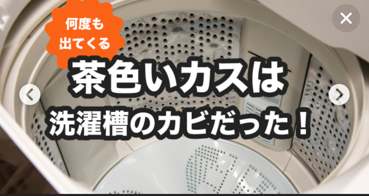 定期的にやった方がいい事