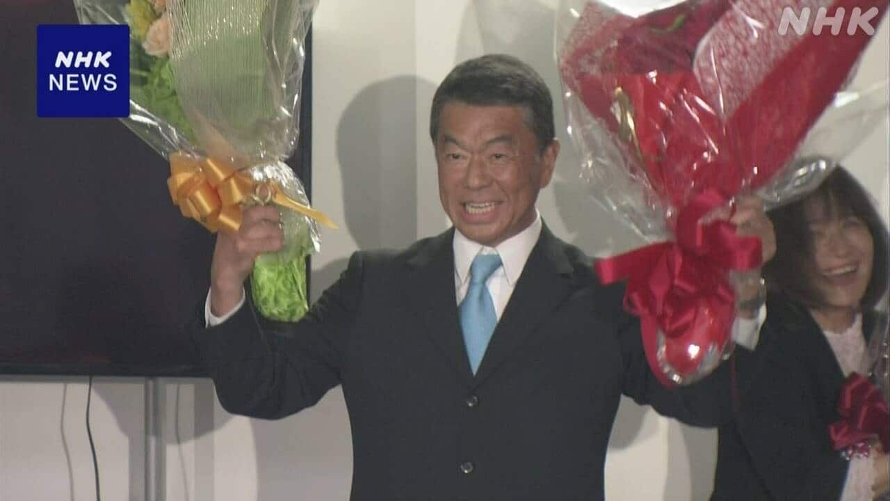 宮城県知事選 現職の村井嘉浩氏が6回目の当選