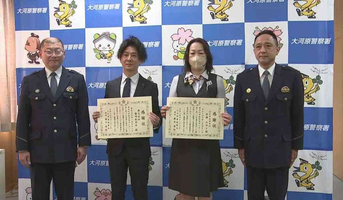 「京都の事件もあって怖いなと」始業式の朝 女子児童が登校せず一時行方不明に　解決に貢献した百貨店の店員に感謝状