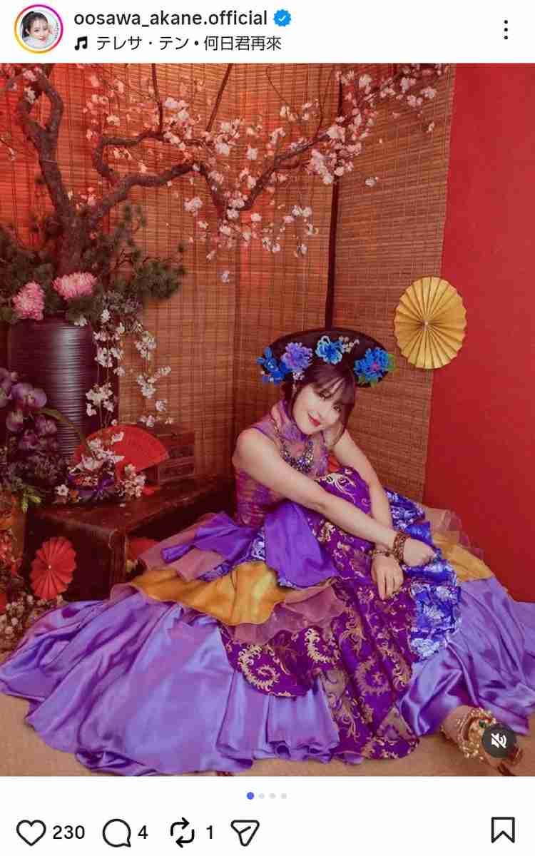 大沢あかね　「AIではありません」台湾での大変身ショットを自画自賛「結構、イケてるとおもいます」