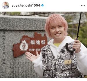 手越祐也、福島県訪問を報告…中学校にサプライズ来校も