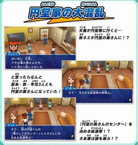 アニメ・ゲーム・漫画でモヤモヤしたこと